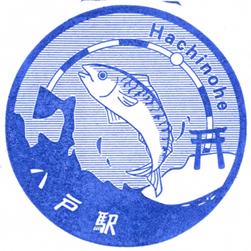 八戸駅スタンプ