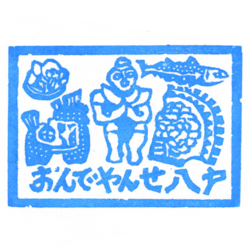 八戸駅スタンプ