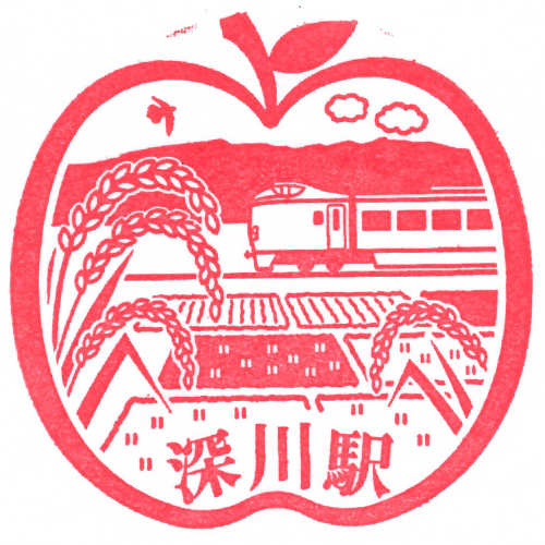 深川駅スタンプ