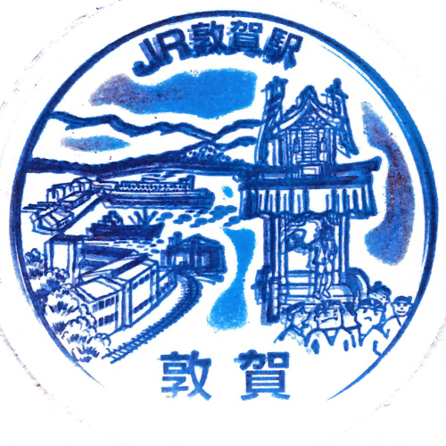 敦賀駅スタンプ