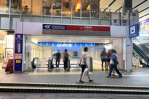 秋葉原駅