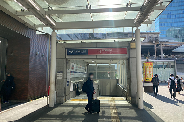 秋葉原駅