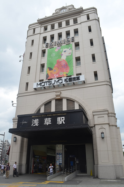 浅草駅