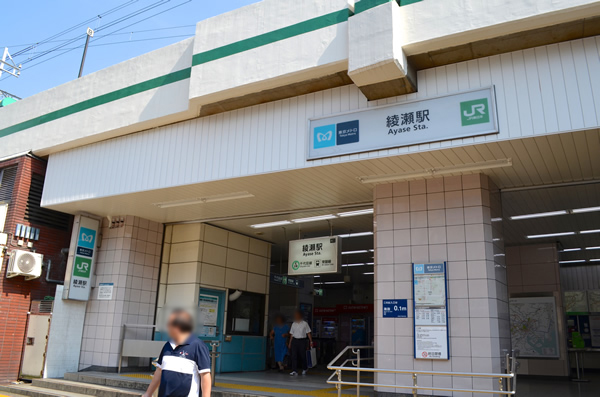 綾瀬駅