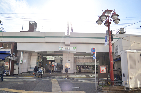 綾瀬駅