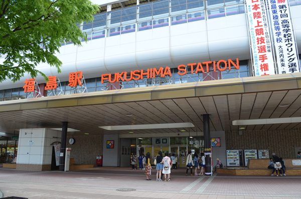 福島駅