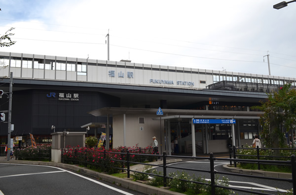 福山駅