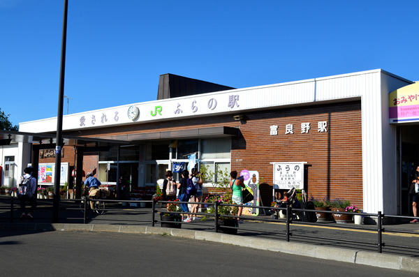 富良野駅