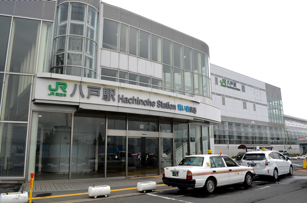 八戸駅