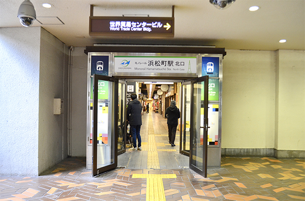 モノレール浜松町駅