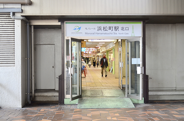 モノレール浜松町駅