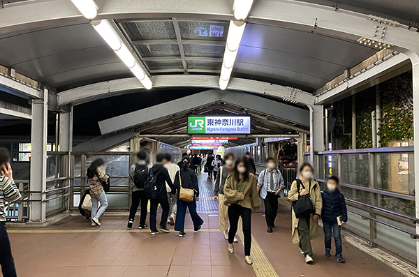 東神奈川駅