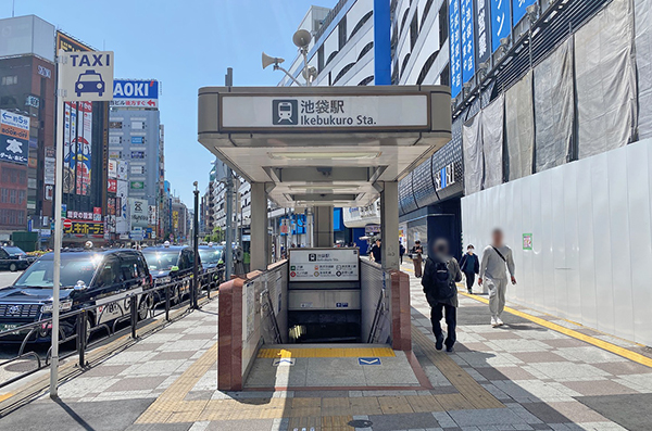 池袋駅