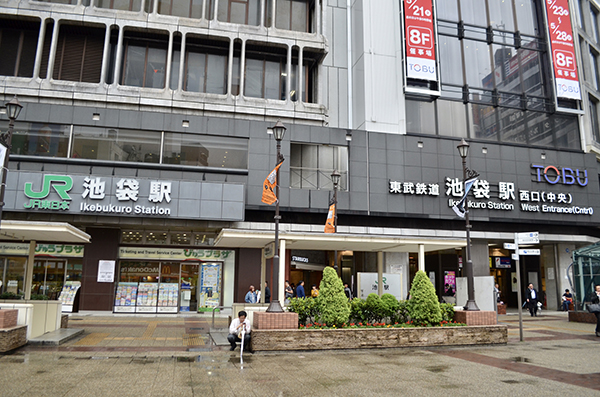 池袋駅