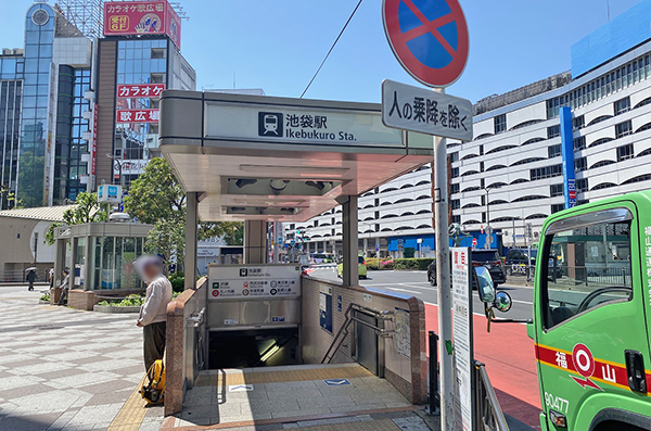 池袋駅