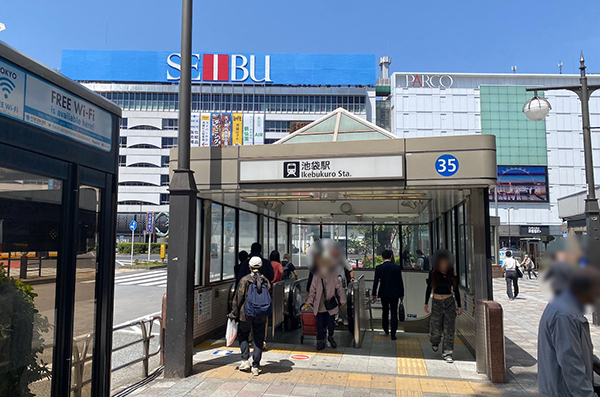 池袋駅