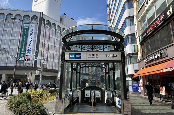 池袋駅