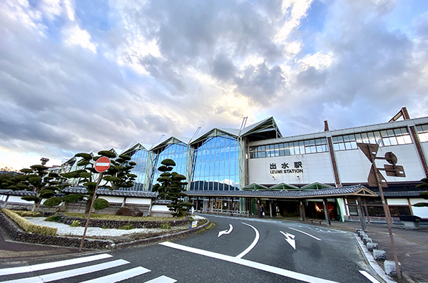 出水駅