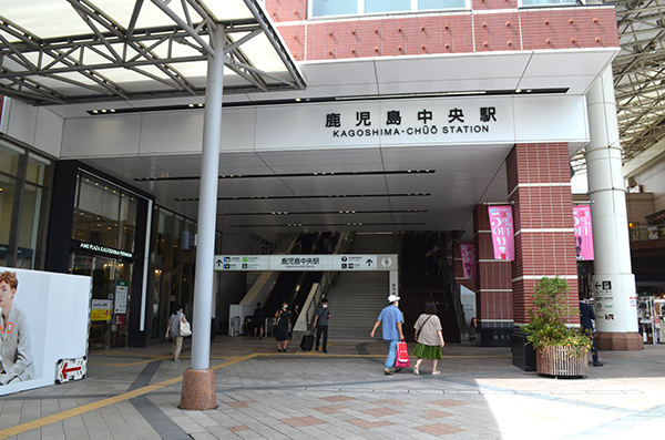 鹿児島中央駅
