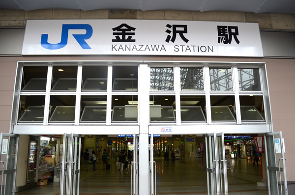 金沢駅