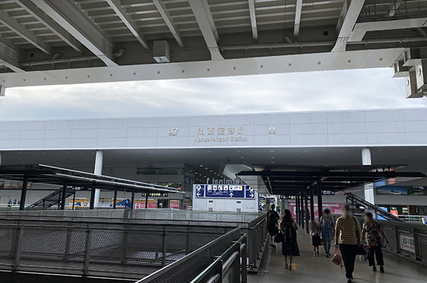 関西空港駅