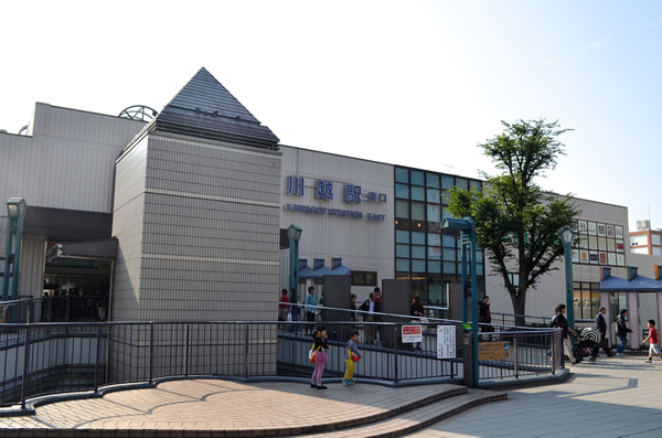 川越駅