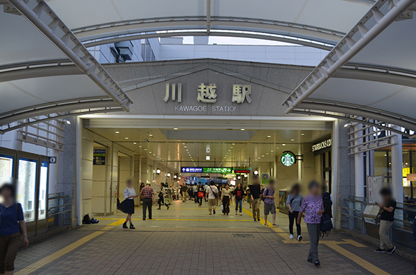 川越駅