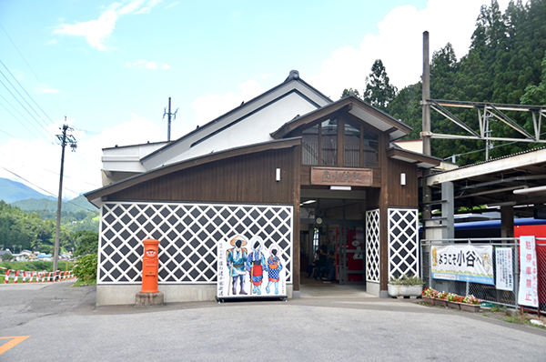 南小谷駅