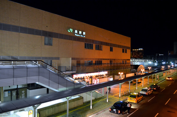 長野駅