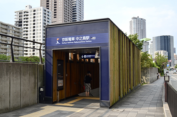 中之島駅