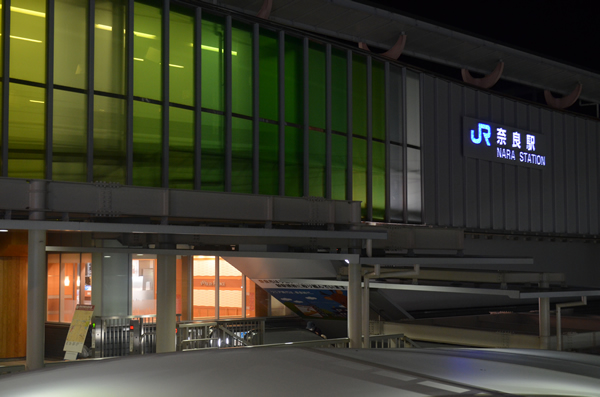 奈良駅