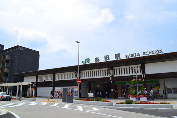成田駅