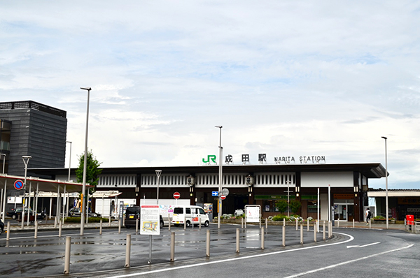 成田駅