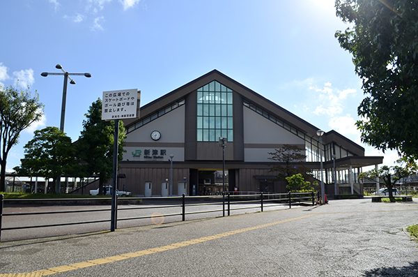 新津駅