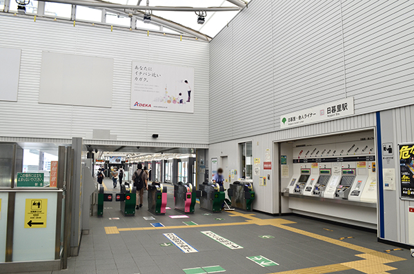 日暮里駅