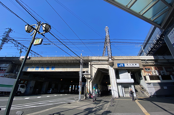 西九条駅