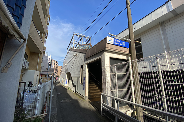 西谷駅