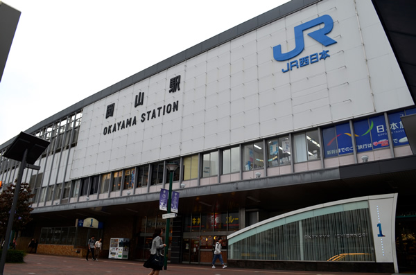 岡山駅