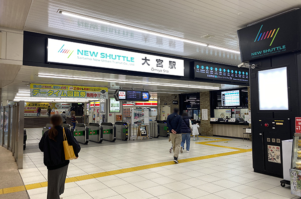 大宮駅
