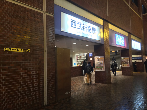 西武新宿駅