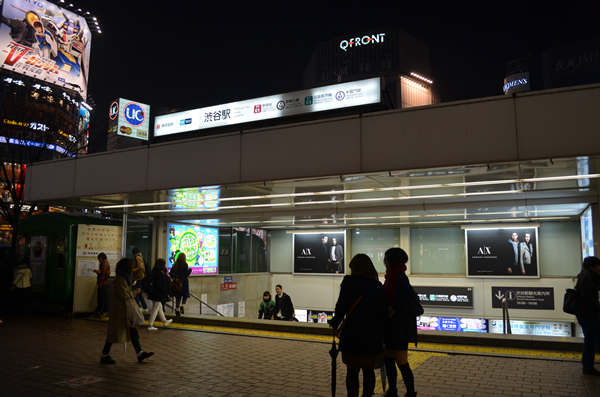 渋谷駅