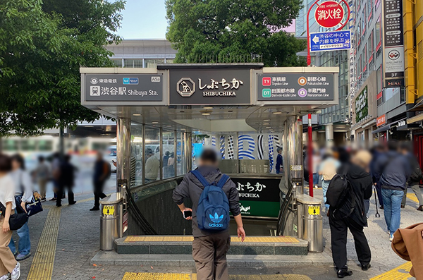 渋谷駅