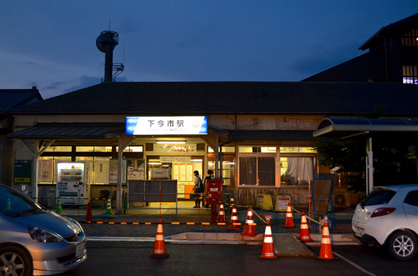 下今市駅