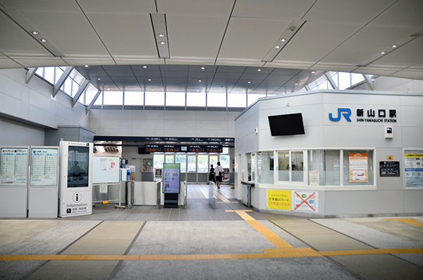 新山口駅