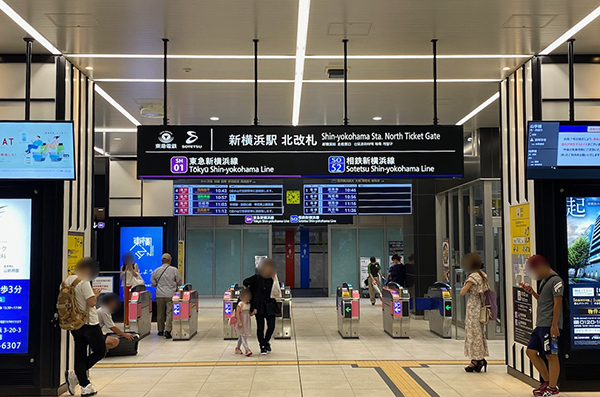 新横浜駅