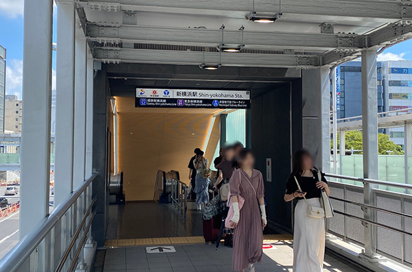 新横浜駅