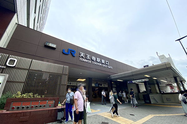 天王寺駅