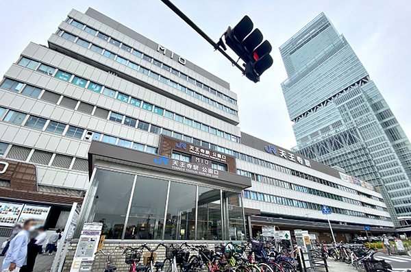 天王寺駅