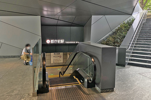 都庁前駅