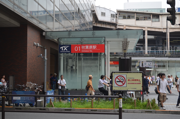 秋葉原駅